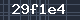 Spam Check Code
