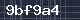 Spam Check Code
