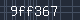 Spam Check Code