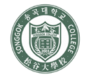 Songgok college