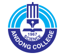 Andong Science College