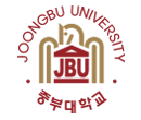  Joongbu university