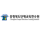 Chungbuk Danjae education training institute