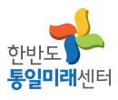 Center for Unified Korean Future