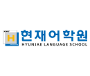 Hyunjae Language School
