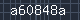 자동등록 방지코드