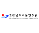 경상남도 교육연수원